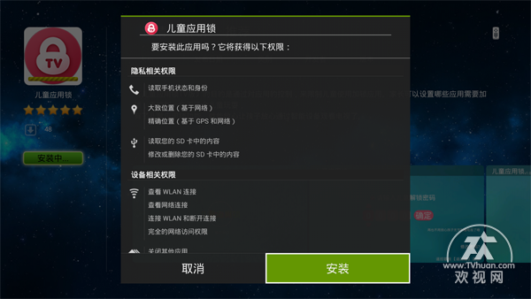 mp18014969_1433731095956_3.png