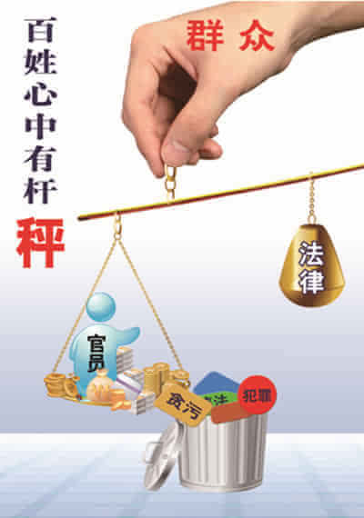 百姓心中有杆秤_手机搜狐网