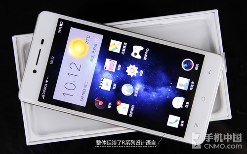 OPPO