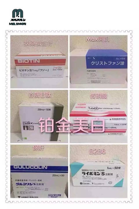 返老还童的秘密日本美思满melsmon遭哄抢