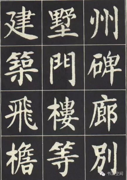 刘炳森的隶书见得多了,他的楷书你见过吗?