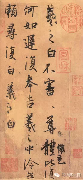 王羲之书法到底美在哪里?