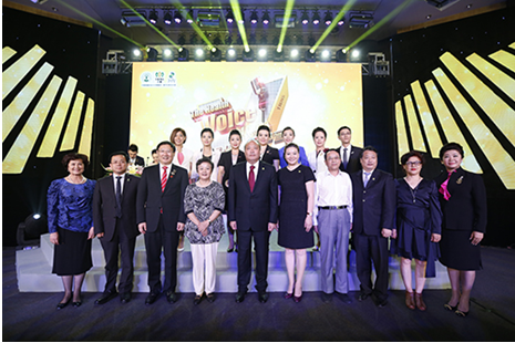 与会领导与全国7强选手合影留念