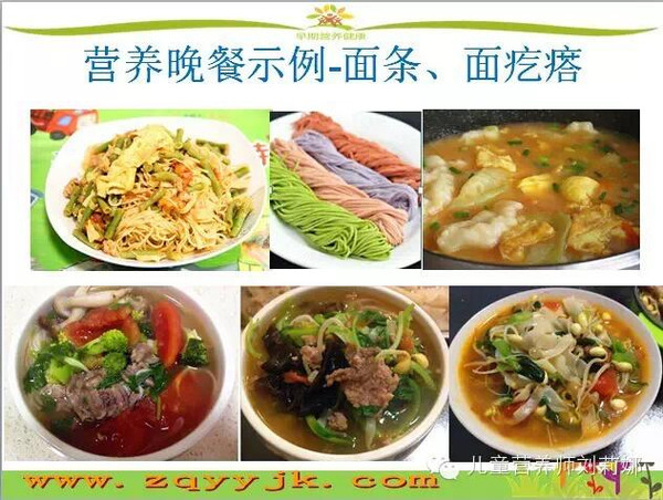 要营养,防积食,宝贝健康晚餐怎么吃