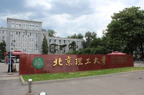 北京航空航天大学2014年学历硕士研究生招生