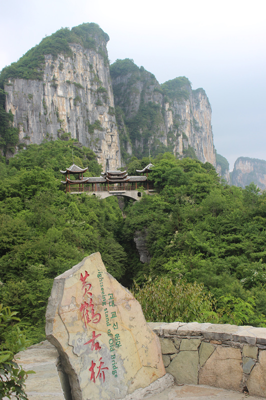 旅游新闻滚动_搜狐资讯   建始县旅游局副局长朱翠萍介绍,与此同时,县