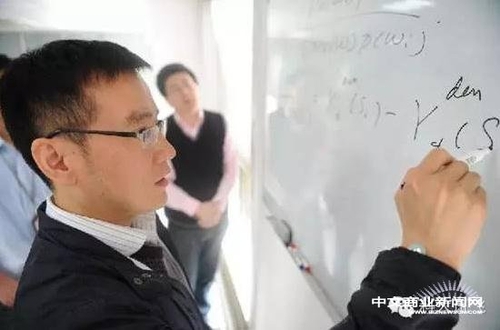 王智国