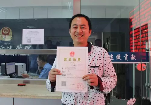 榆中县首张“三证合一”营业执照“诞生”-搜狐
