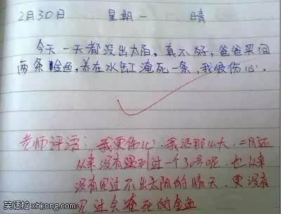 搞笑图片:孩子你要离开,知道表情一样吃奶妈妈包关于精的猪图片