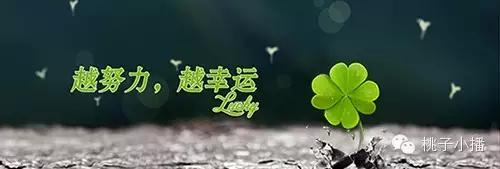 桃子小播\/\/\/强者,是含着眼泪依然奔跑的人