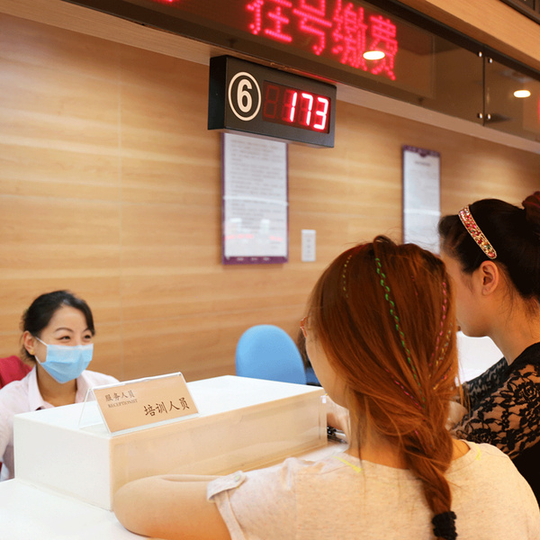 北京清华长庚医院开放周六半天诊