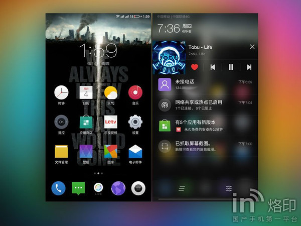 锁屏界面图片
