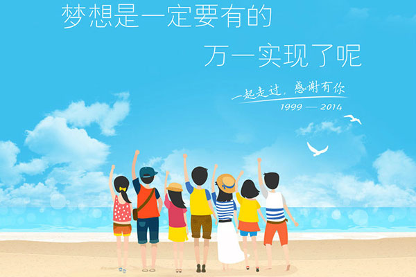 为什么说,有梦想的年轻人要去创业