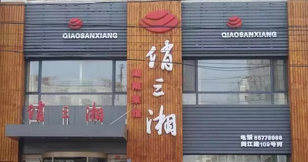 云霄县有多少人口(2)