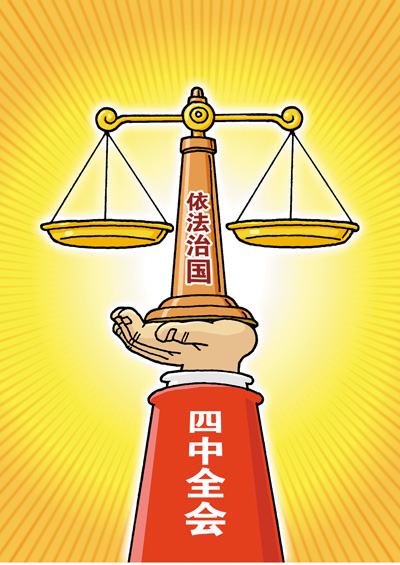 国家进入顶层描绘麋集期