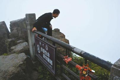 6月10日,一位旅客在捐躯崖金刚嘴,下方是700多米的陡崖。