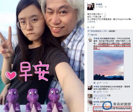 “爷孙恋”将修成正果！
