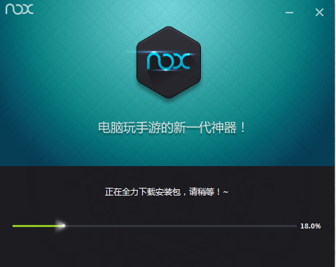 手机游戏电脑玩?夜神安卓模拟器性能彪悍