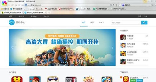 手机游戏电脑玩?夜神安卓模拟器性能彪悍