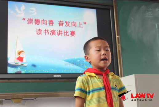 山东省枣庄白山前小学举行读书演讲比赛