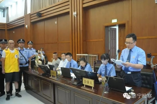 济宁市检察院提起公诉的赵书文黑社会性质组织
