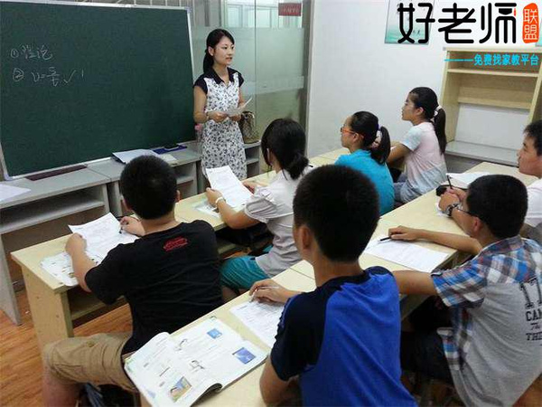 杭州暑假辅导班杭州暑期补习班升温好老师联盟