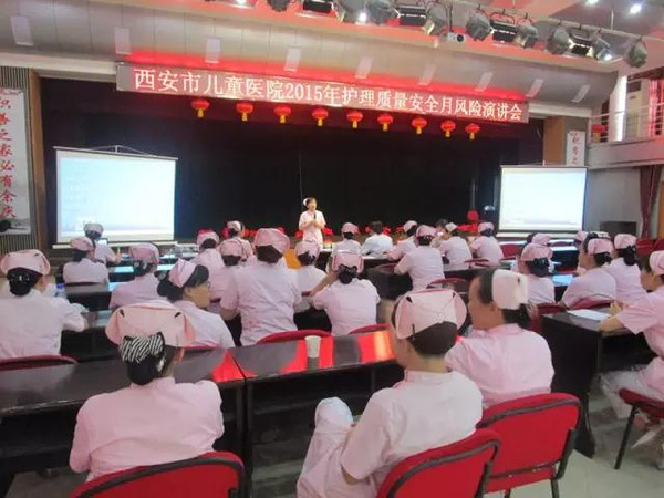 我院举行护理质量安全月风险管理演讲会