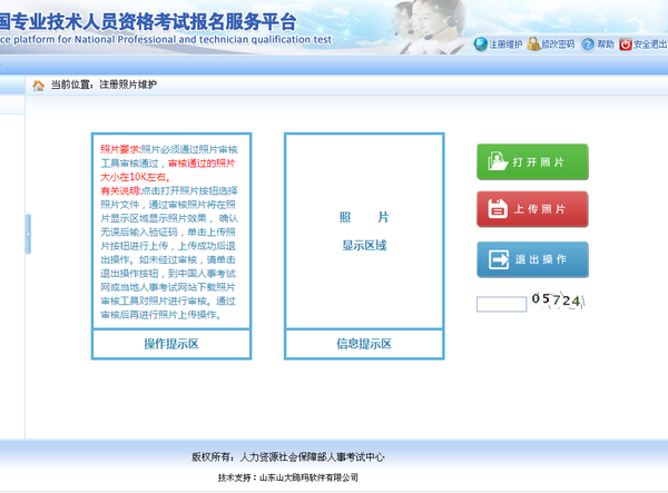 浙江省一级建造师报名 2015年一建考试时间安