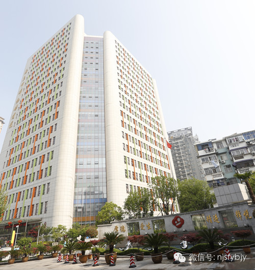 南京市妇幼保健院将举办第六次国民素质论坛