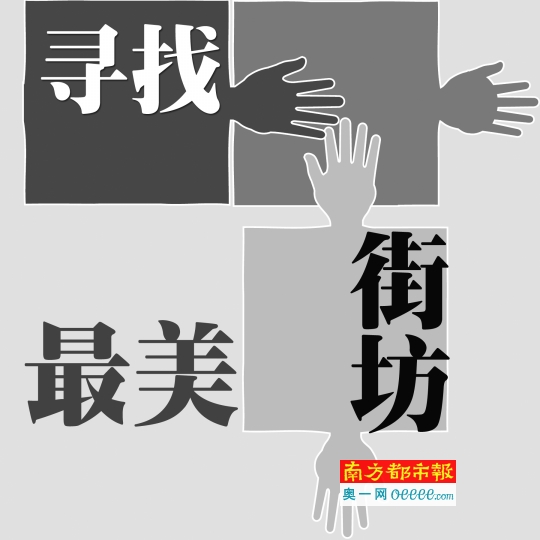 世人协力抬车将阿婆救出。目睹者供图