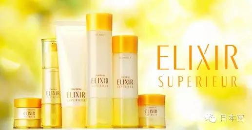 elixir superieur(怡丽丝尔初期抗老美白)