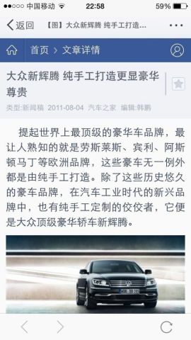 又传李想闹创业是因为大明湖畔的薛蛮子