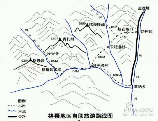 成都到格聂神山(未开发)路书