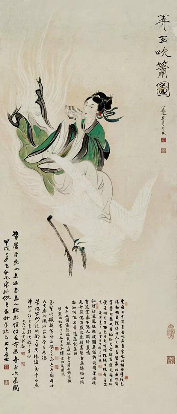 看张大千仕女图