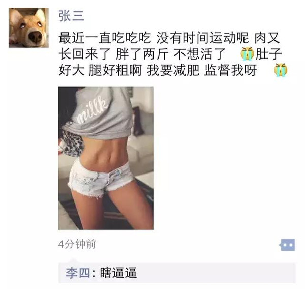 卖衣服发朋友圈的句子