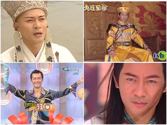江华演出多部知名港剧《西游记》、《九五至尊》，2006年曾参加过《康熙来了》节目录影