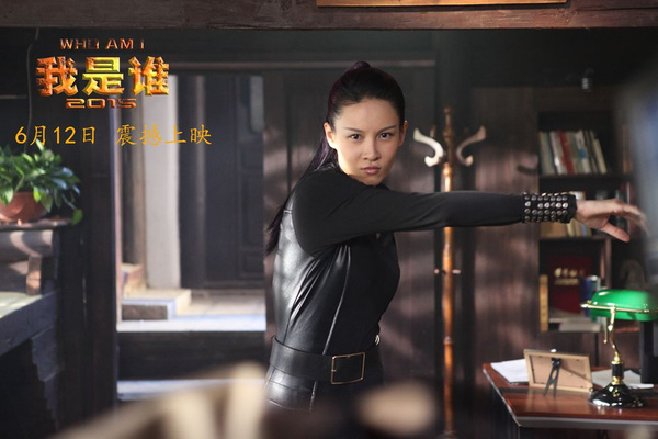 我是谁2015致敬成龙传承佳作