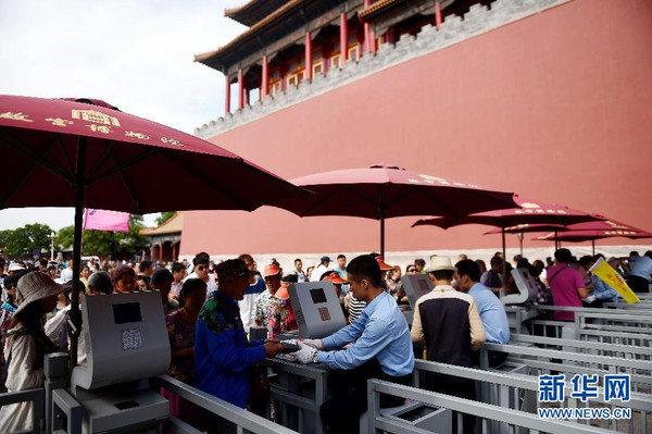 北京故宫博物院正式试行每日限流8万人次