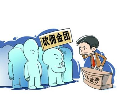 新股民须知:买卖股票手续费怎么算