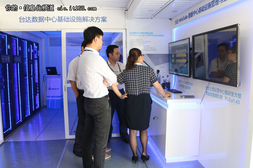 同期展示的台达数据中心展车,以InfraSuite数据中心解决方案为核心,重点展示台达在不间断电源