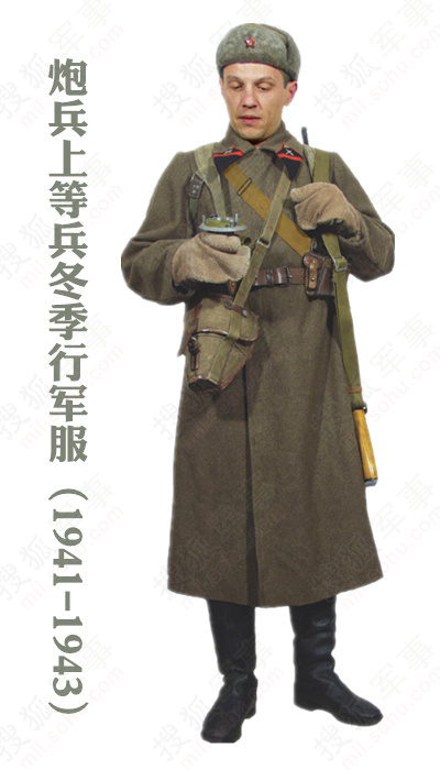 二战苏军军服    炮兵上等兵冬季行军服(1941-1943)上衣为单排扣灰色