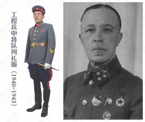 工程兵中将队列礼服(1940-1943)-搜狐军事频道