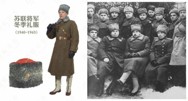 左图为苏联将军冬季礼服(1940-1943),右图为苏联元帅瓦西列夫斯基