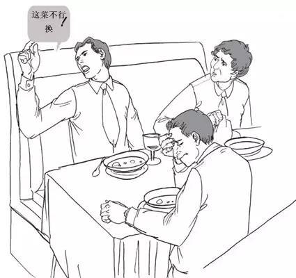 请客吃饭,这些餐桌礼仪你造吗?