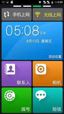 mp18825373_1434329327731_15.png