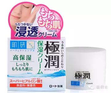 日本10款药妆店就能买到的好面霜