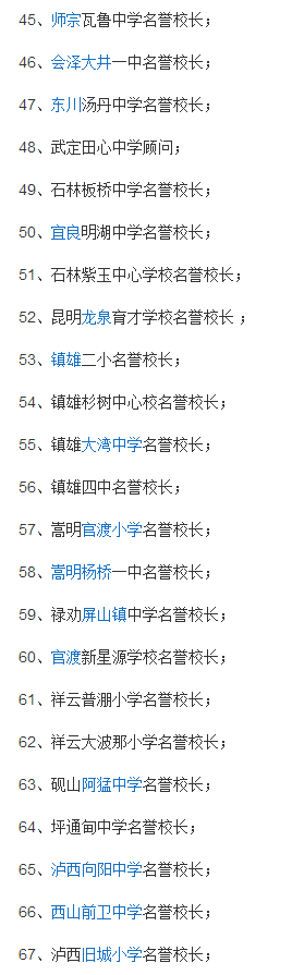 乡村非主流互联网培训讲师如何吹牛逼