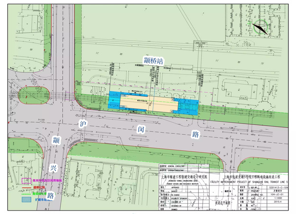 【轨交】5号线北桥站,颛桥站拟扩建,规划图一览