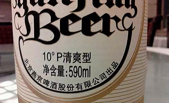 啤酒瓶上的度数和酒精度数原来是这样!