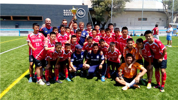 恒大足球学校西班牙分校学员首次捧起冠军奖杯